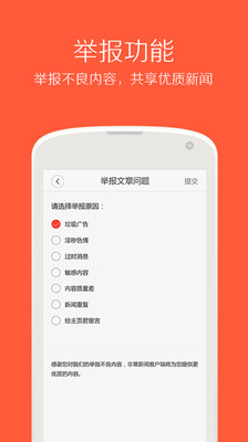 �ǳ����Ű�׿�ͻ���v1.7.2��ͼ3