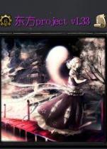 ����project v1.33��ʽ�� ������Ӣ������/��cd