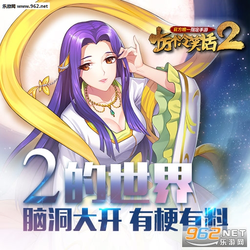 ʮ�����Ц��2�ٷ���ʽ���ͼ2