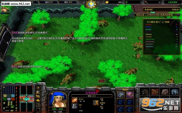 轮回之狱v3.343B正式版 (含攻略/隐藏密码)截图0