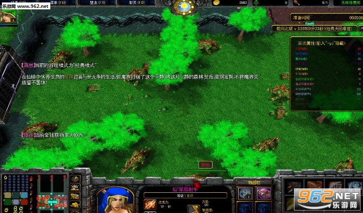 魔兽地图轮回之狱v3.343B正式版 附隐藏英雄密码/无cd截图2