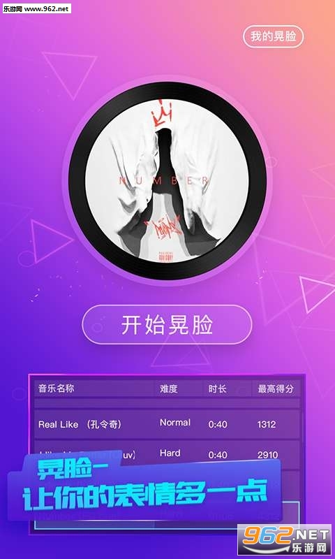 ������սappv1.0.1��ͼ0