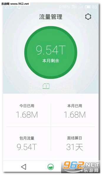 ����������root���ٰ�v1.0��ͼ2