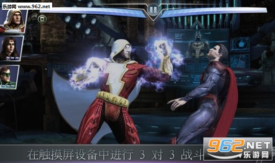 Injustice(不义联盟人间之神无限金币版)截图2