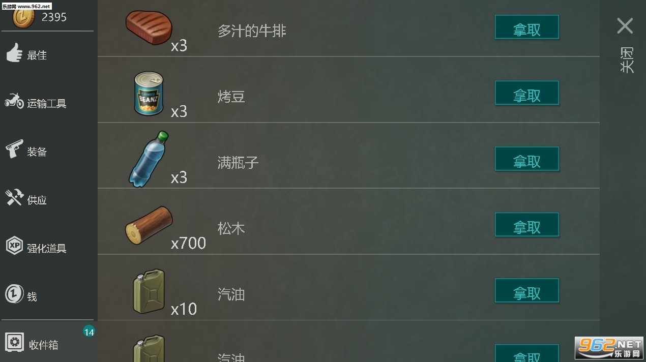 ����ĩ������1.5.9���İ���Ҽ���İ����޽�Ұ��ͼ0