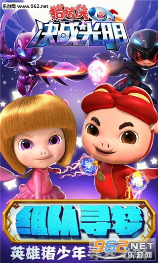 ������֮��ս�������°�v1.1.3��ͼ0