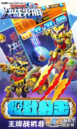 ������֮��ս�������°�v1.1.3��ͼ1