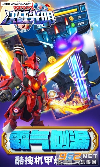 ������֮��ս�������°�v1.1.3��ͼ2