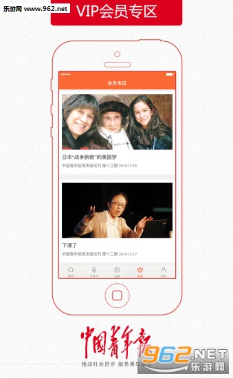 �й����걨��׿��v3.0.0��ͼ4