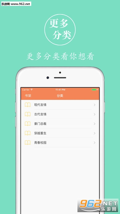 �ܲ�����С˵appv2.0.0��ͼ3