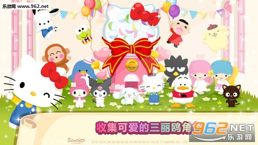 Hello Kitty Dream Cafe(Hello Kitty�λÿ�������׿��)v1.0.2��ͼ2