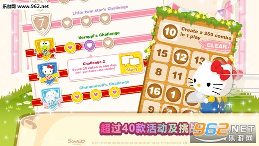 Hello Kitty Dream Cafe(Hello Kitty�λÿ�������׿��)v1.0.2��ͼ3