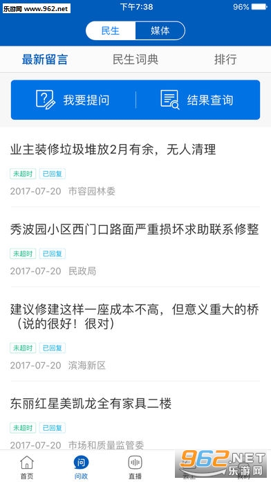 ����(�������)ios��v2.7.50��ͼ2