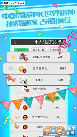���찮ɨ�װ�׿���ͼ2