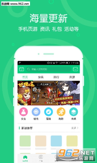 4399������С��Ϸ��ȫ(H5��Ϸ)v1.4.1��ͼ0
