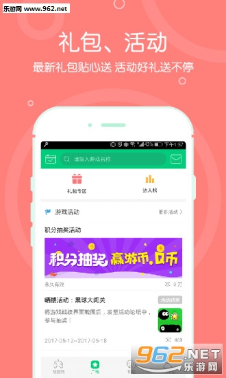 4399������С��Ϸ��ȫ(H5��Ϸ)v1.4.1��ͼ3