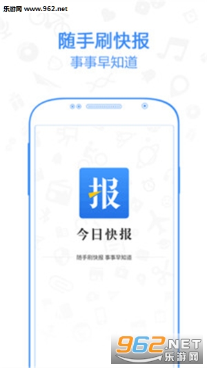 ���տ챨�ֻ���v3.0.2��ͼ0