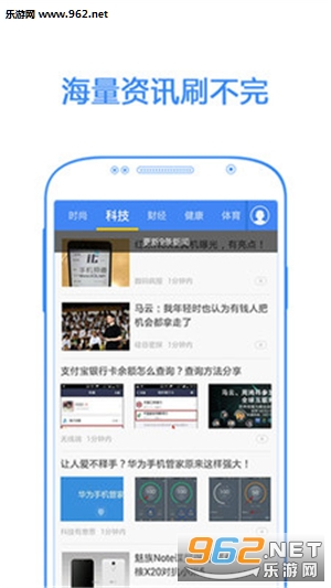 ���տ챨�ֻ���v3.0.2��ͼ1