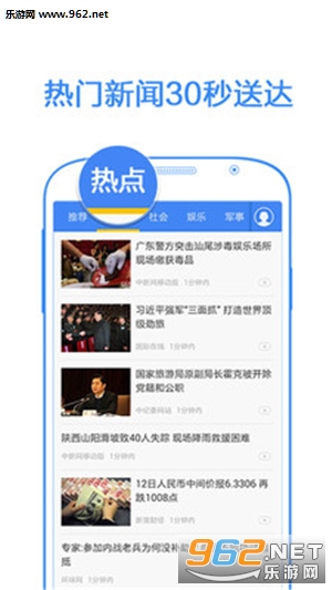���տ챨�ֻ���v3.0.2��ͼ3