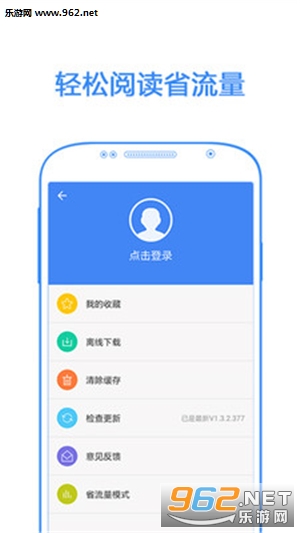 ���տ챨�ֻ���v3.0.2��ͼ4