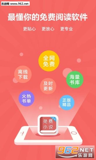 ���С˵�Ķ����ֻ���v5.1.0��ͼ0