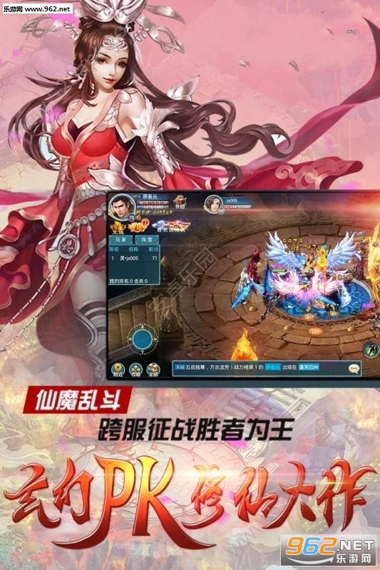 һ����ħ��׿���ͼ3