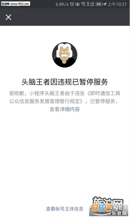 ͷ������Υ����ͣԭ����ʲô ͷ������ʲôʱ����Իָ���