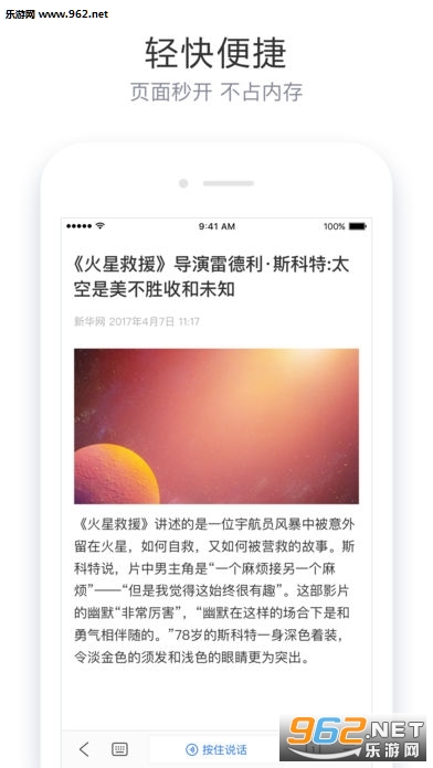 ���������°�v1.6.2��ͼ3