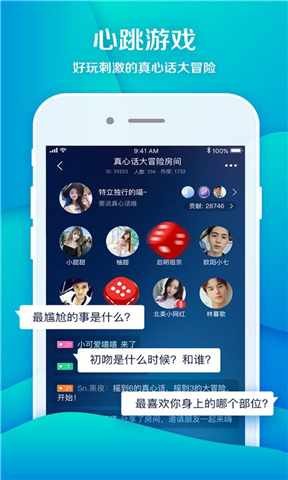 ����app��ͼ1