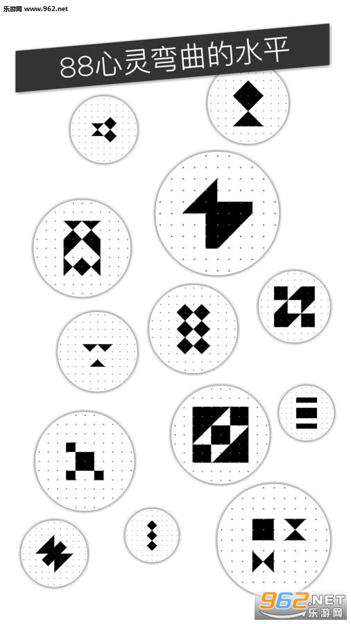 voi安卓版截图2