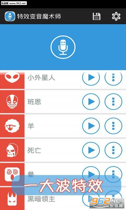 ��Ч����ħ��ʦ�ٷ�����v4.3.2��ͼ0