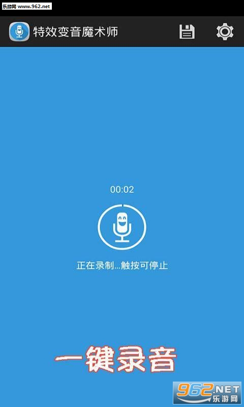 ��Ч����ħ��ʦ�ٷ�����v4.3.2��ͼ1