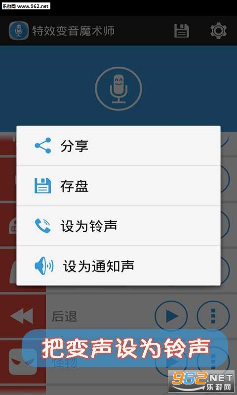 ��Ч����ħ��ʦ�ٷ�����v4.3.2��ͼ3