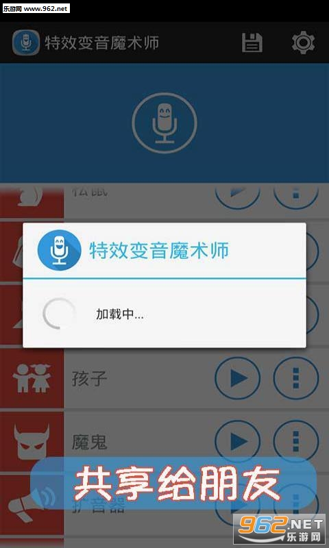 ��Ч����ħ��ʦ�ٷ�����v4.3.2��ͼ2