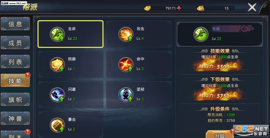���뽣�Ͱ�׿��v1.0.1��ͼ0