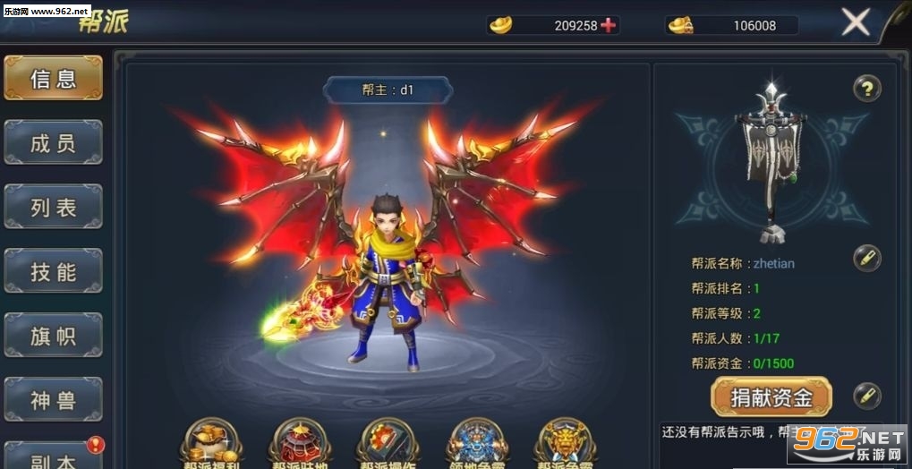 ���뽣�Ͱ�׿��v1.0.1��ͼ1