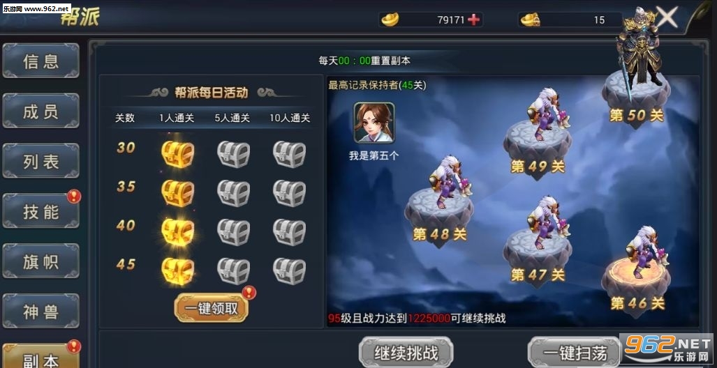 ���뽣�Ͱ�׿��v1.0.1��ͼ2