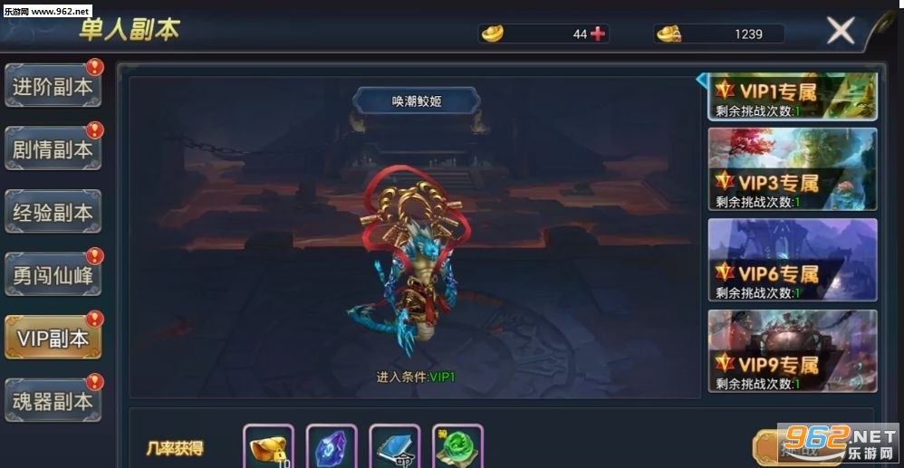 ���뽣�Ͱ�׿��v1.0.1��ͼ3