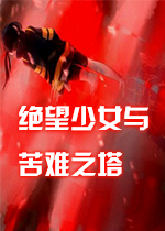 ������Ů�����֮��
