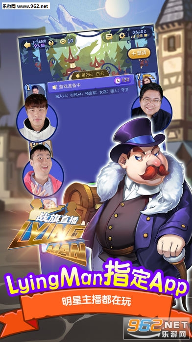 开心斗欢狼版app截图2