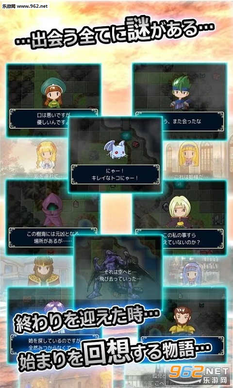 soularmorrecollect(心鎧回忆安卓版)截图2