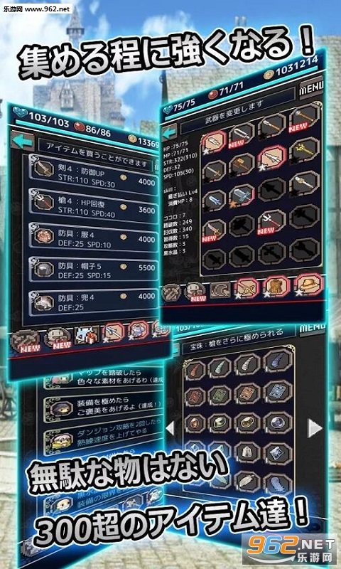 soularmorrecollect(心鎧回忆安卓版)截图3