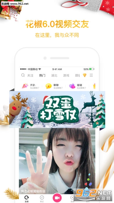 ��������Ӯ��app��ͼ0