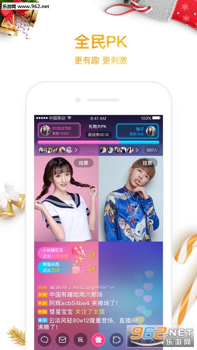 ��������Ӯ��app��ͼ1