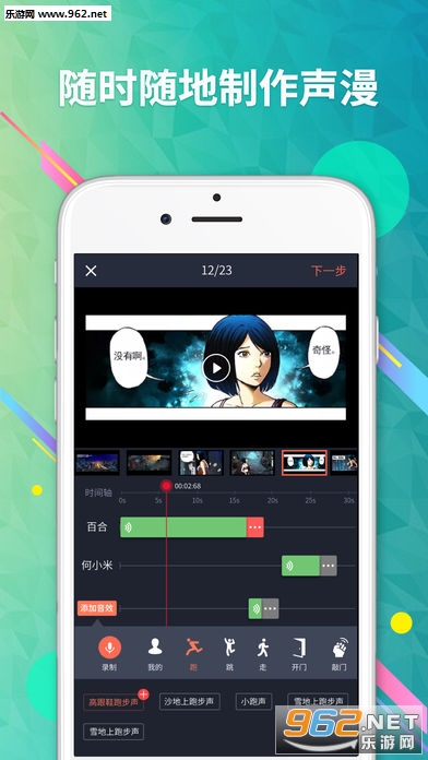 ������app�°�v7.8.4��ͼ2