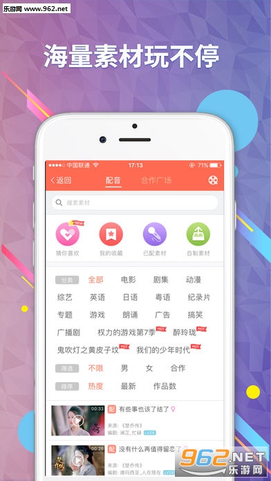 ������app�°�v7.8.4��ͼ3