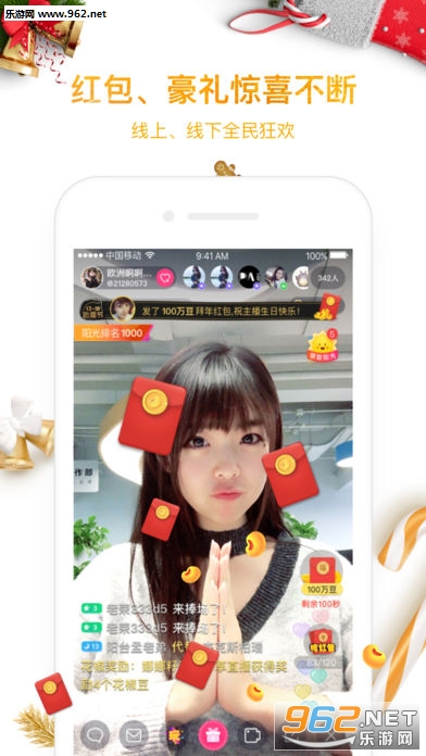 ��������Ӯ��app��ͼ2