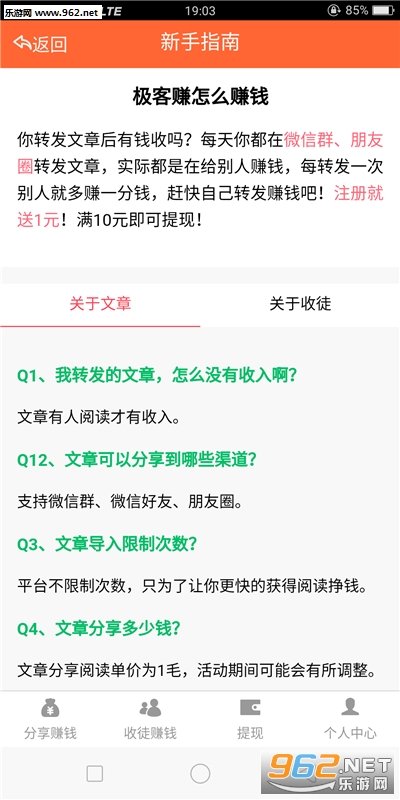 ����׬�ֻ��ͻ���v1.0��ͼ0