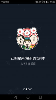鬼畜短视频app截图0