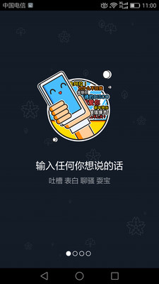 鬼畜短视频app截图2